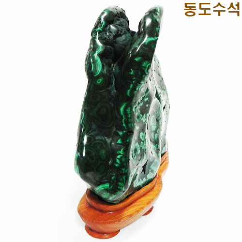 말라카이트(공작석)