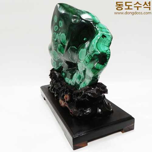 말라카이트(공작석)