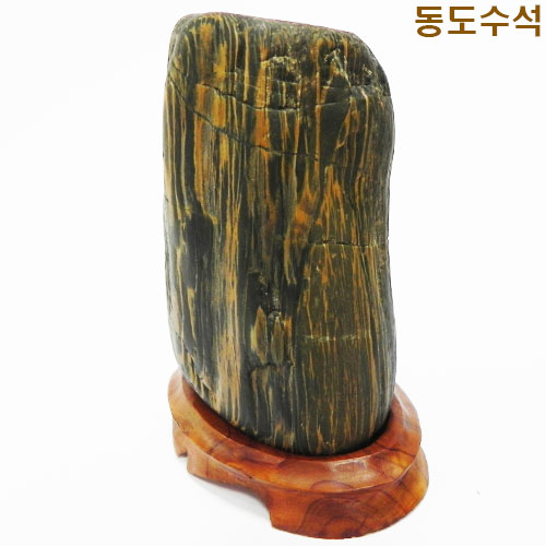미석