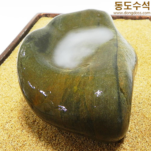 호수석