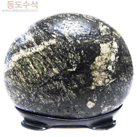 사람