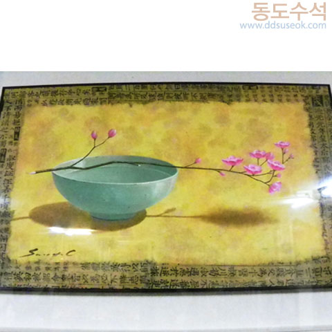 봄