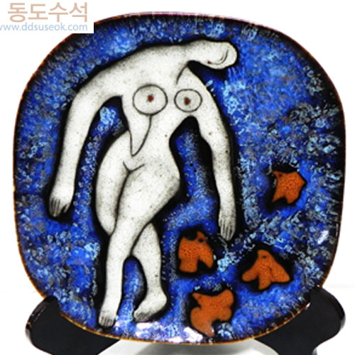 청하여인