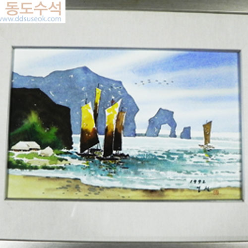 수채화