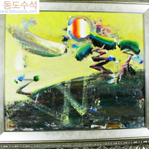 언덕