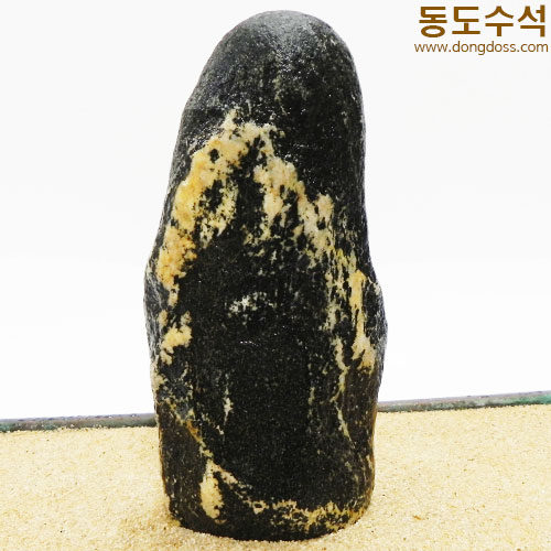 운무산수