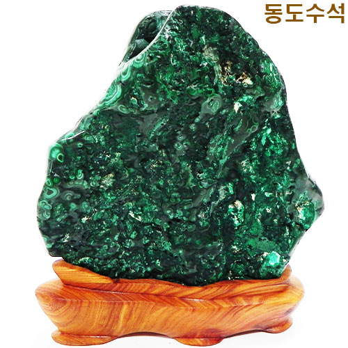 말라카이트(공작석)