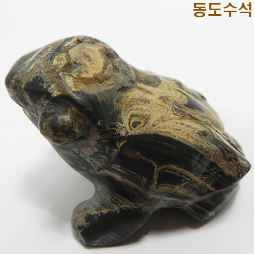 스트마틀라이트(미생물화석)